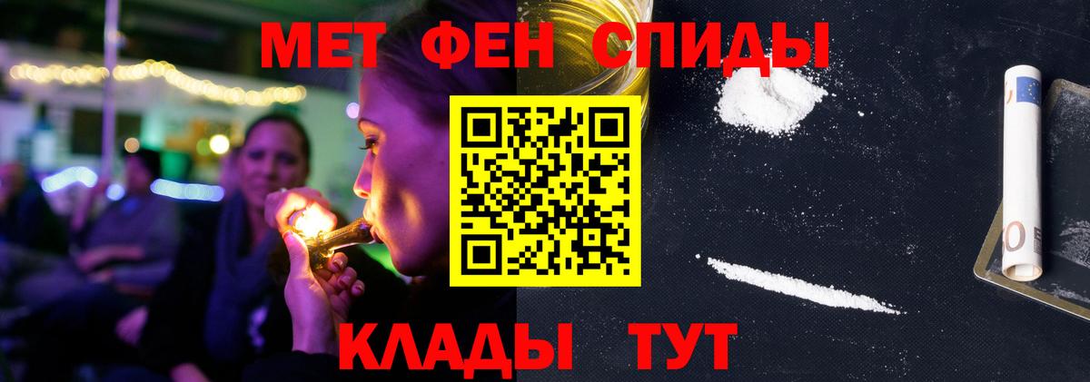 Белорецк  Amphetamine  Вход с VPN  Амфетамин VHQ 