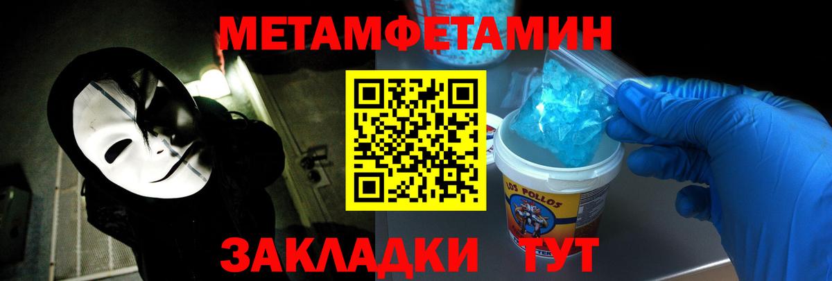 АМФ Premium Белорецк