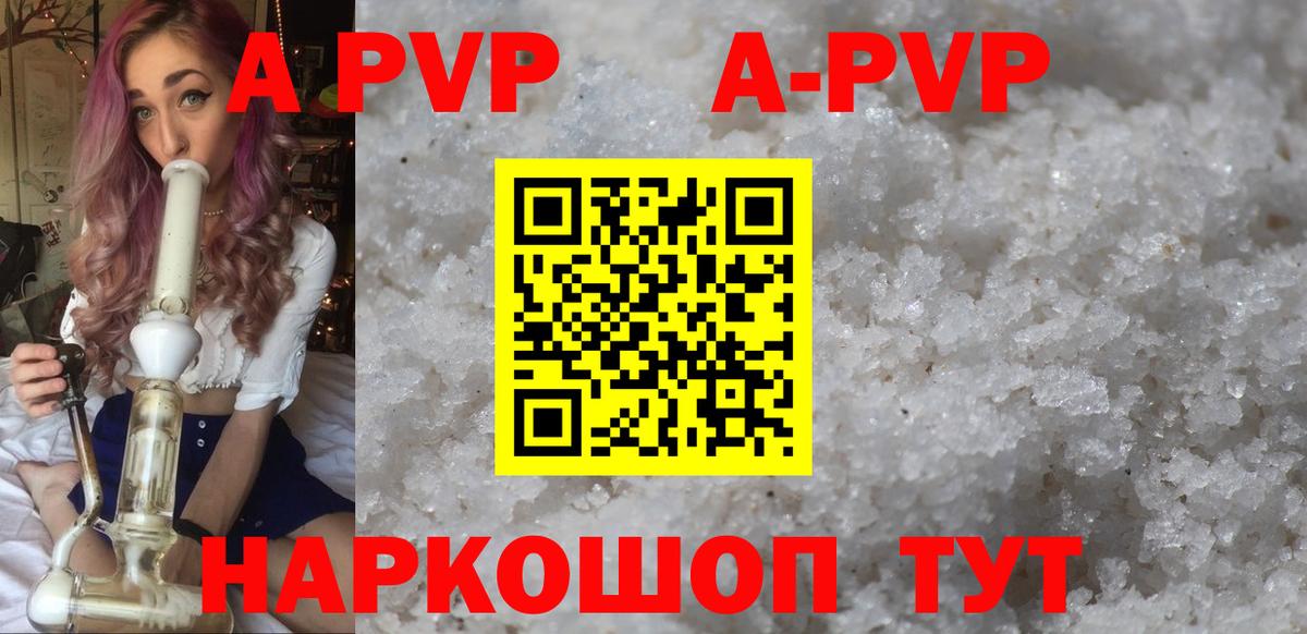 Вейп ТГК Белорецк