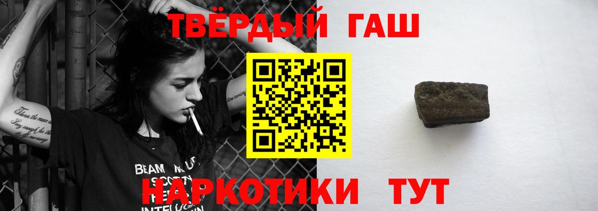 ГАШ VHQ Белорецк