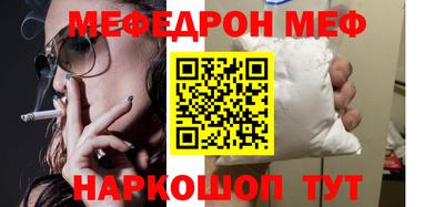первитин Ставрополь
