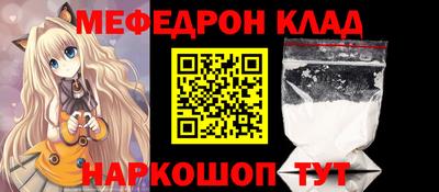 первитин Ставрополь