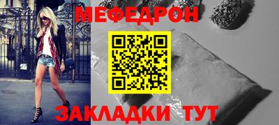 мдма Старая Купавна