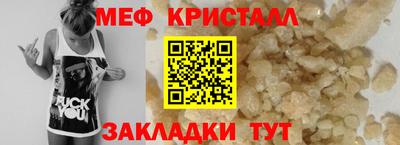 первитин Ставрополь