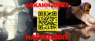 первитин Ставрополь