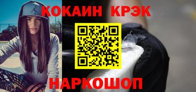 мдма Старая Купавна