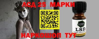 мдма Старая Купавна