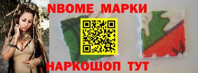 мдма Старая Купавна