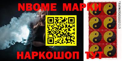 первитин Ставрополь