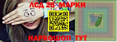мдма Старая Купавна