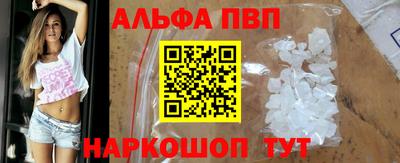 первитин Ставрополь