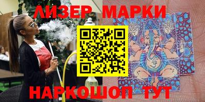 первитин Ставрополь