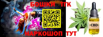 первитин Ставрополь