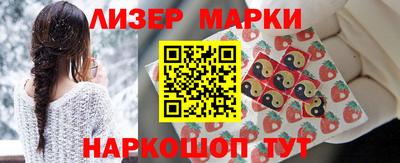 мдма Старая Купавна
