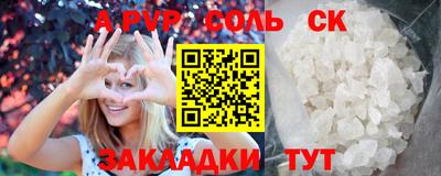 первитин Ставрополь
