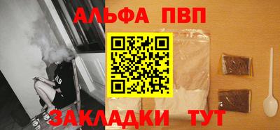 первитин Ставрополь