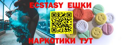 первитин Ставрополь