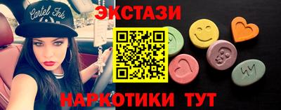 мдма Старая Купавна