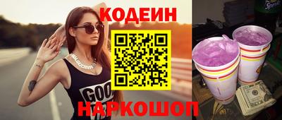 мдма Старая Купавна