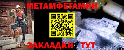 мдма Старая Купавна