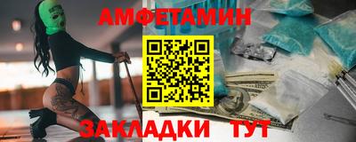 мдма Старая Купавна