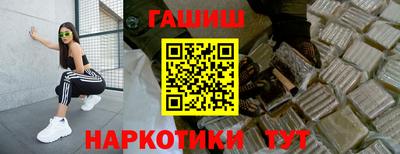первитин Ставрополь