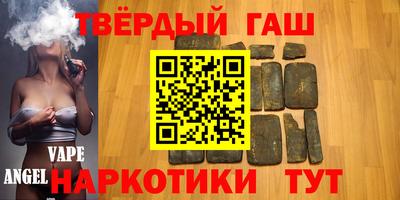 первитин Ставрополь