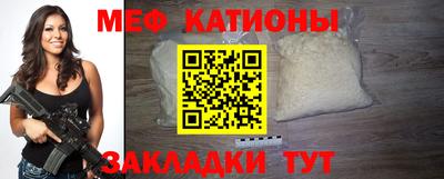 первитин Ставрополь