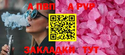 мдма Старая Купавна