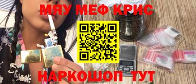 мдма Старая Купавна
