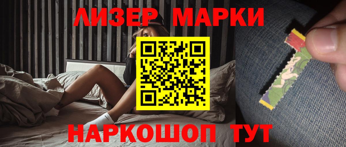   ссылки  Вход с VPN  Белорецк  ЛСД экстази ecstasy 