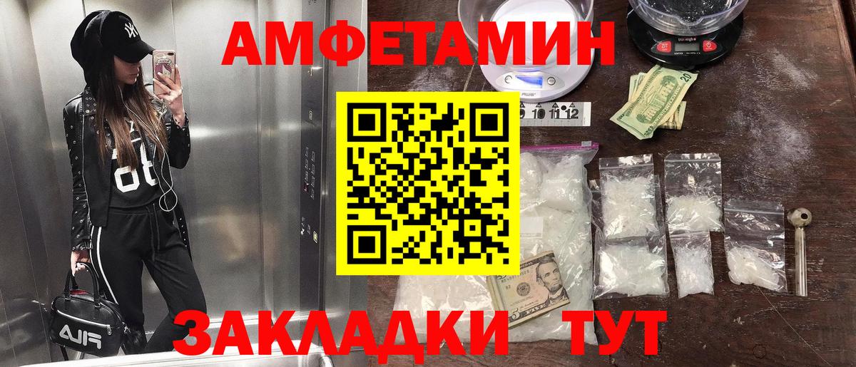 Белорецк  Первитин витя  Вход с VPN  Первитин витя 