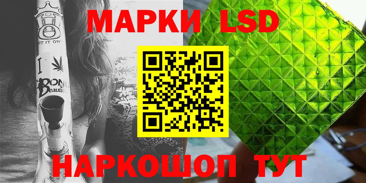 Где продают наркотики?  Марихуана  Белорецк  Гашиш  Мефедрон кристаллы  ГАШ  Вход с VPN  COCAIN  Экстази 